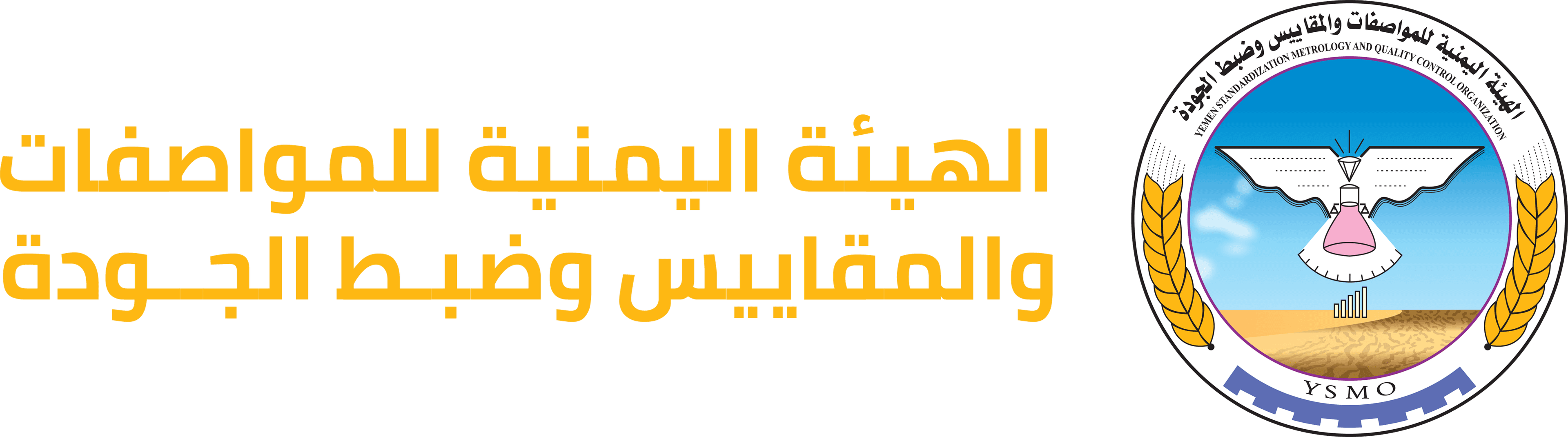 YSMO Logo